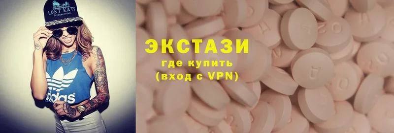 Ecstasy 300 mg  купить   Камбарка 