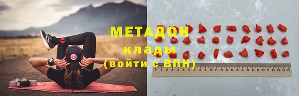 меф Белоозёрский